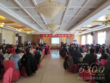 寧夏小松成功舉辦新年首場大型產品展示交易會