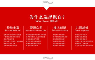 年度會議會展外包服務 專業會務組與平面設計一體化解決方案