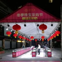 深圳帳篷與戶外廣告帳篷搭建優(yōu)惠供應商優(yōu)選指南 聚焦恒成展覽會議服務