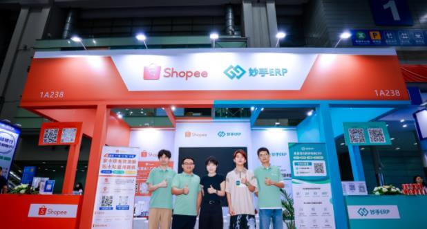 ICBE深圳跨交會落幕 妙手ERP攜手Shopee賦能跨境，助攻日用百貨旺季