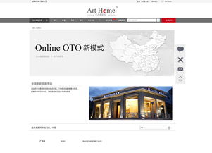 打造沉浸式體驗 家具網站的網頁設計美學與實用之道